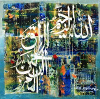 M. A. Bukhari, 15 x 15 Inch, Oil on Canvas, Calligraphy Painting, AC-MAB-129